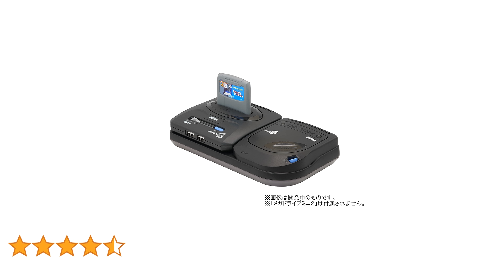 Amazon.co.jp: メガドラタワーミニ2 : ゲーム